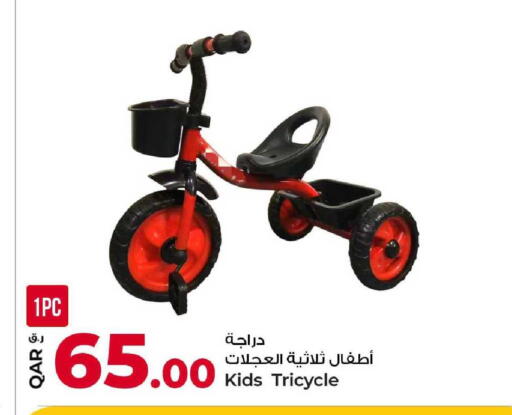 available at Rawabi Hypermarket in Qatar - Al-Shahaniya