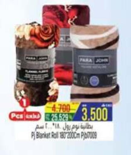 available at Hoor Al Ain Hypermarket in Oman - Salalah