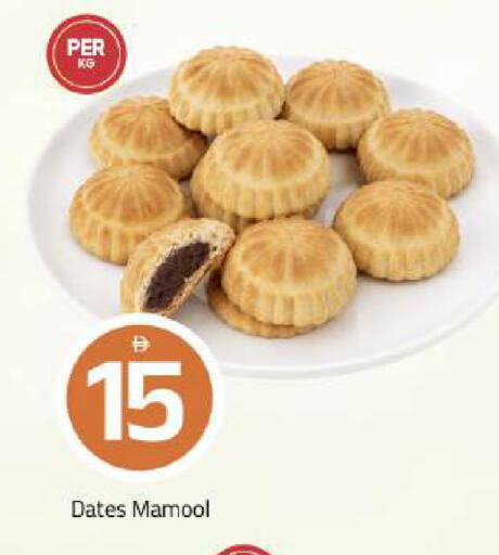available at Mark & Save in UAE - Dubai