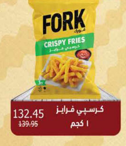available at سعودي سوبرماركت in Egypt - القاهرة