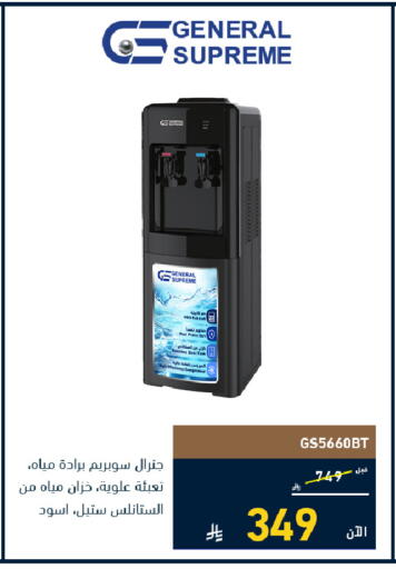 available at تمكين in مملكة العربية السعودية, السعودية, سعودية - أبها