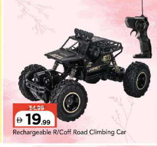 available at مارك & سيف in الإمارات العربية المتحدة , الامارات - أبو ظبي