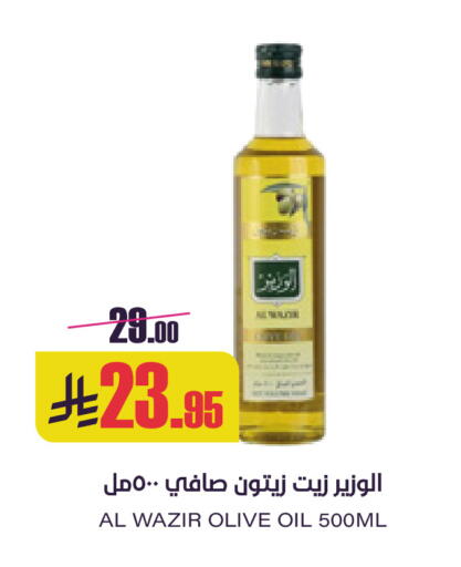 available at Sapt in KSA, Saudi Arabia, Saudi - Buraidah