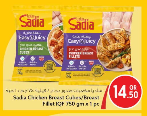 available at سفاري هايبر ماركت in قطر - أم صلال