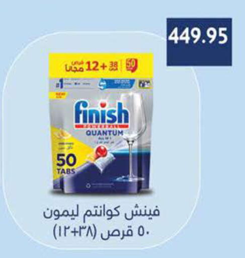 available at سعودي سوبرماركت in Egypt - القاهرة