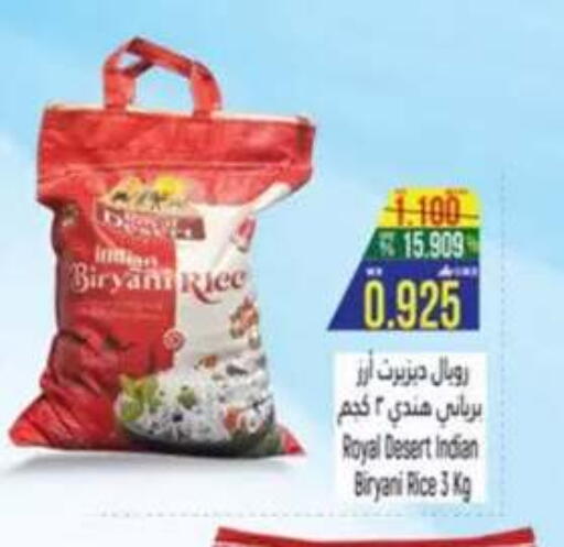 available at Hoor Al Ain Hypermarket in Oman - Sohar