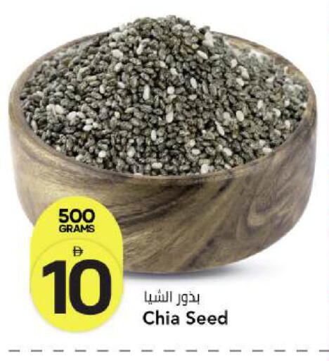 available at Mark & Save in UAE - Dubai