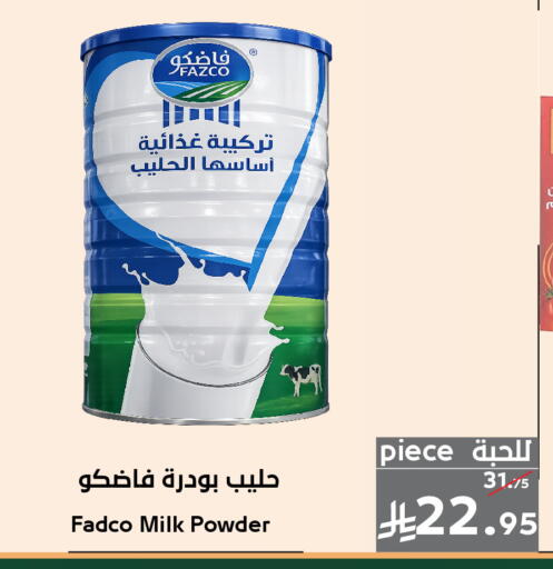 available at ميرا مارت مول in مملكة العربية السعودية, السعودية, سعودية - جدة