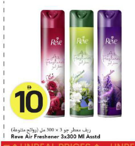 available at Mark & Save in UAE - Dubai
