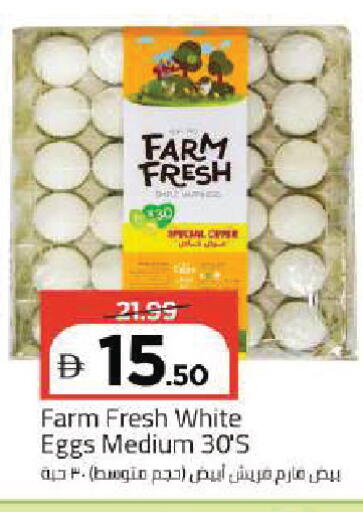 available at Mark & Save in UAE - Dubai