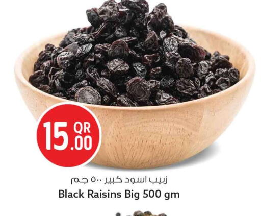 available at سفاري هايبر ماركت in قطر - أم صلال