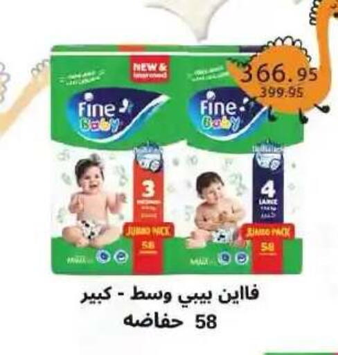 available at لولو هايبرماركت in Egypt - القاهرة