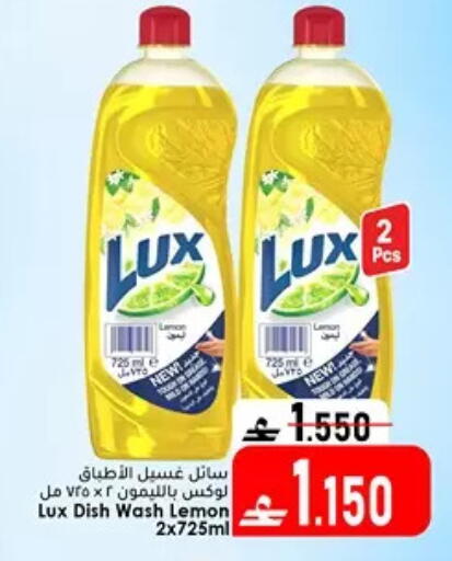 Lemon available at دار الحياة هايبر ماركت in عُمان - مسقط‎