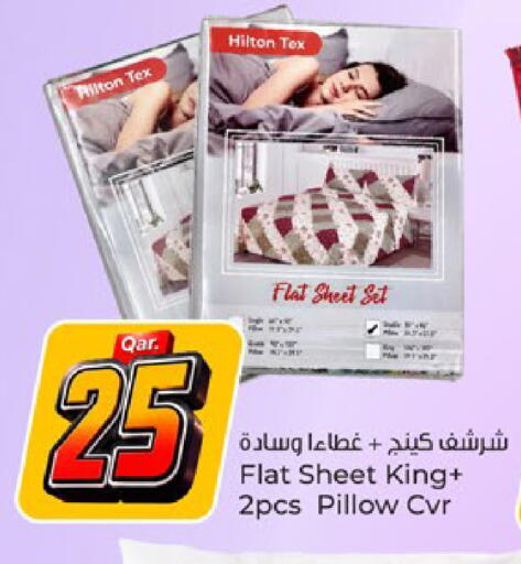 available at باريس هايبرماركت in قطر - الدوحة