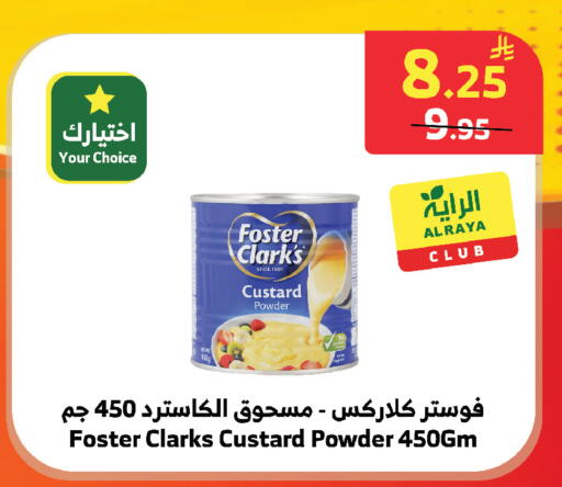 available at الراية in مملكة العربية السعودية, السعودية, سعودية - المدينة المنورة