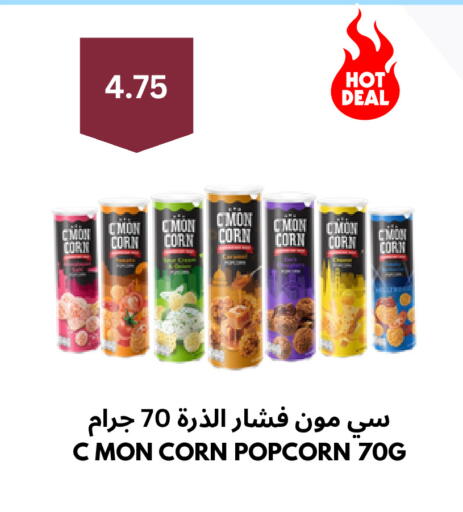 available at شركة الرسالة الذهبية التجارية حلويات جملة ومفرق in مملكة العربية السعودية, السعودية, سعودية - الأحساء‎
