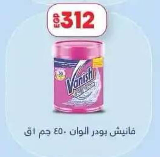 available at لولو هايبرماركت in Egypt - القاهرة