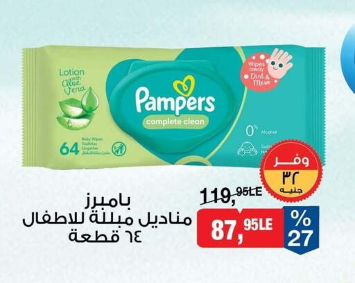 available at بيم ماركت in Egypt - القاهرة