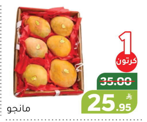 Apple available at أسواق جرين أبل in مملكة العربية السعودية, السعودية, سعودية - الأحساء‎