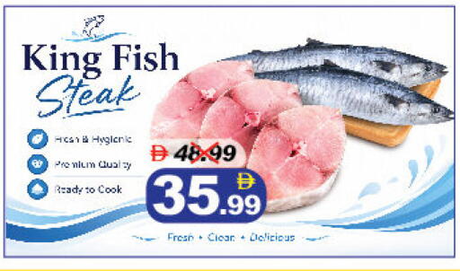 available at DESERT FRESH MARKET  in UAE - Abu Dhabi