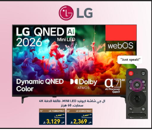 available at Tamkeen in KSA, Saudi Arabia, Saudi - Khamis Mushait