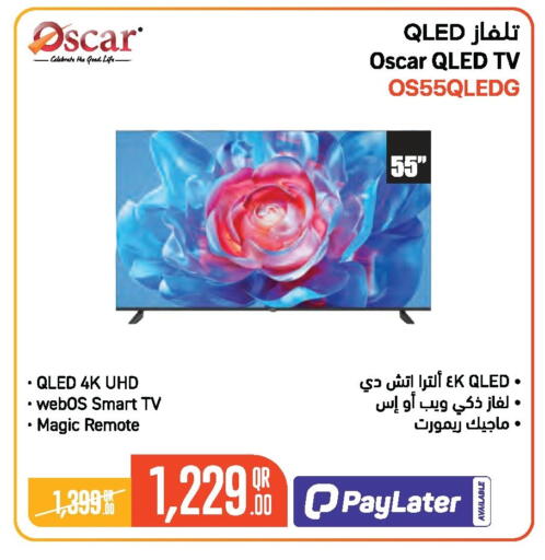 available at جمبو للإلكترونيات in قطر - الضعاين