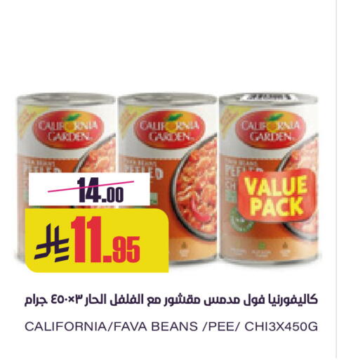 available at Sapt in KSA, Saudi Arabia, Saudi - Buraidah