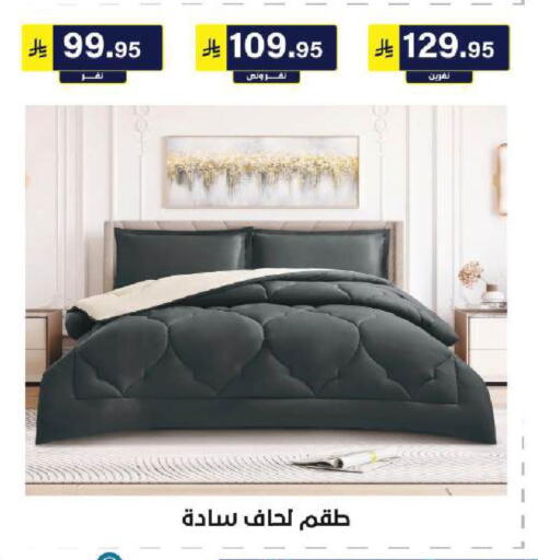 available at الحسين توب أب in مملكة العربية السعودية, السعودية, سعودية - الرياض