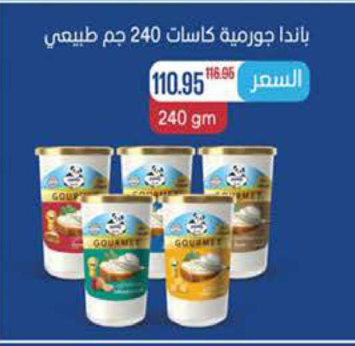 available at سعودي سوبرماركت in Egypt - القاهرة