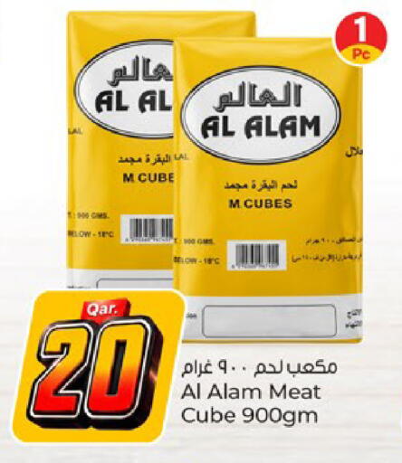 available at Paris Hypermarket in Qatar - Umm Salal