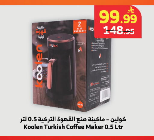 available at الراية in مملكة العربية السعودية, السعودية, سعودية - المدينة المنورة