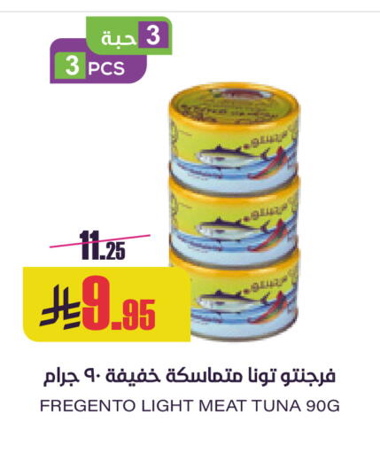 available at Sapt in KSA, Saudi Arabia, Saudi - Buraidah