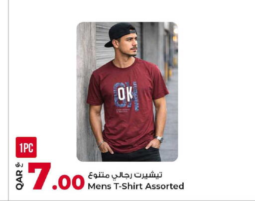 available at Rawabi Hypermarket in Qatar - Umm Salal