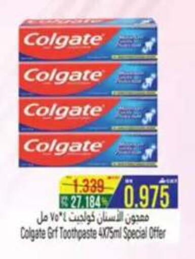 available at Hoor Al Ain Hypermarket in Oman - Salalah