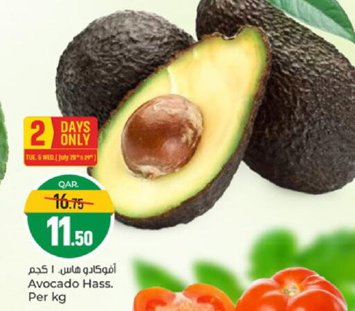 Avocado available at باريس هايبرماركت in قطر - الدوحة