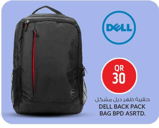 available at Safari Hypermarket in Qatar - Al Rayyan