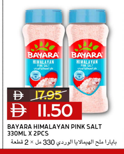 available at Select Market in UAE - Abu Dhabi