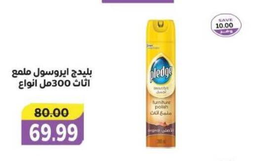 available at ذا مارت in Egypt - القاهرة