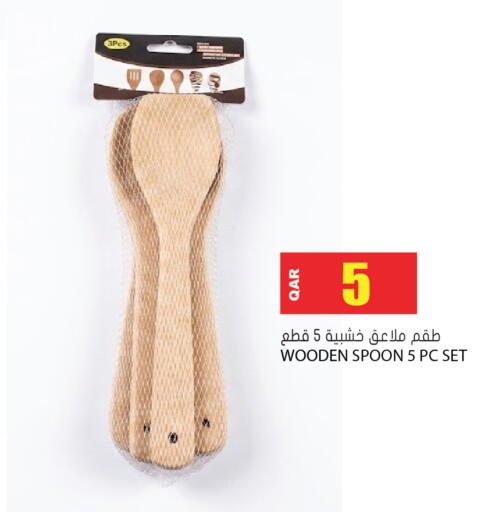 available at Grand Hypermarket in Qatar - Al-Shahaniya
