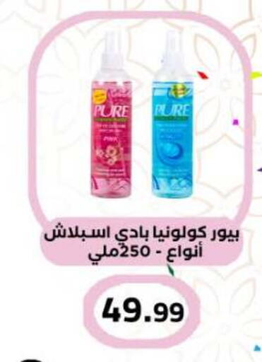 available at المحلاوي ماركت in Egypt - القاهرة