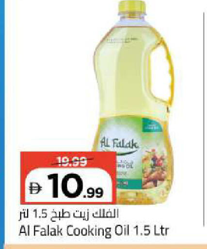 available at مارك & سيف in الإمارات العربية المتحدة , الامارات - أبو ظبي