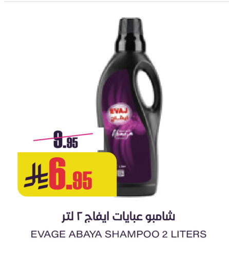 available at Sapt in KSA, Saudi Arabia, Saudi - Buraidah