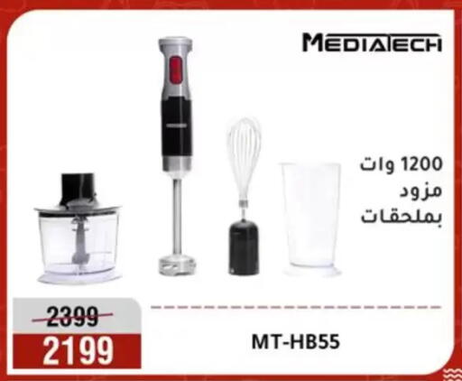 available at المرشدي in Egypt - القاهرة