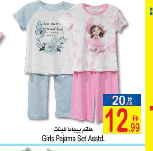 available at Sun and Sand Hypermarket in UAE - Ras al Khaimah