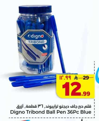 available at هايبر الوفاء in مملكة العربية السعودية, السعودية, سعودية - جدة