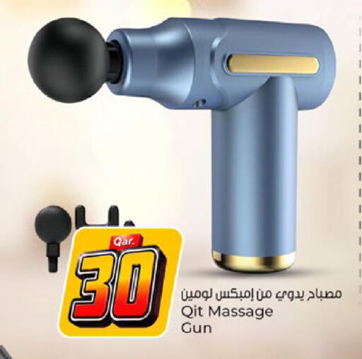 available at باريس هايبرماركت in قطر - أم صلال