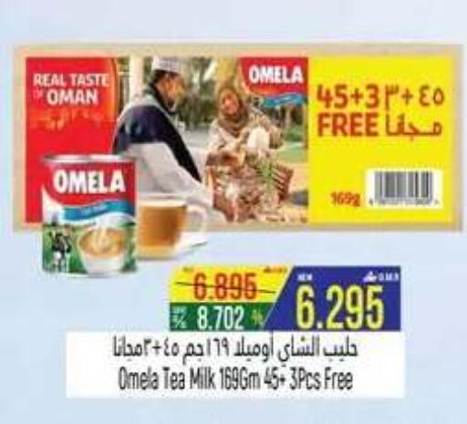 available at حور العين هايبرماركت in عُمان - صُحار‎