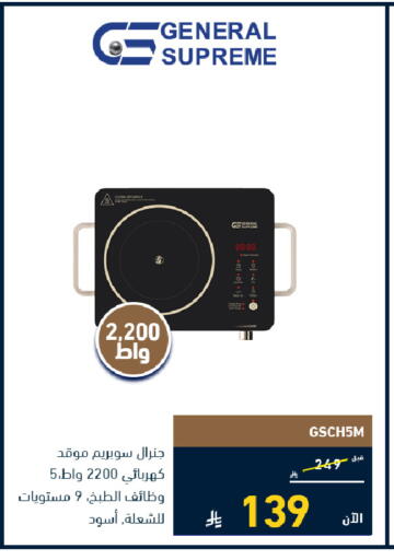 available at تمكين in مملكة العربية السعودية, السعودية, سعودية - الرياض