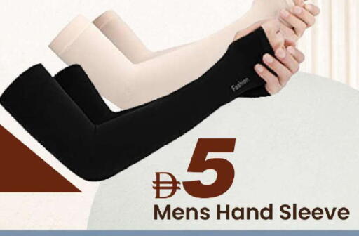 available at Mark & Save in UAE - Abu Dhabi