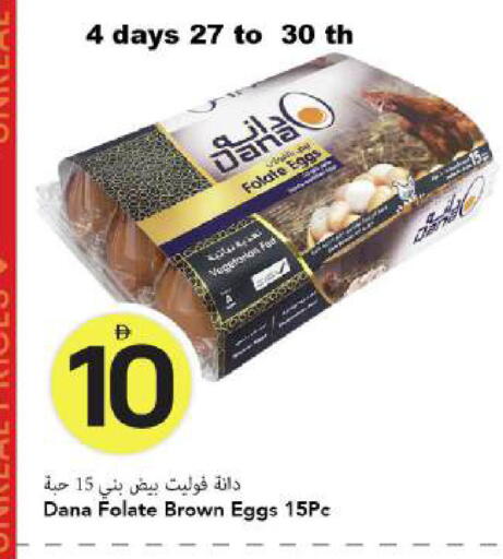 available at Mark & Save in UAE - Dubai